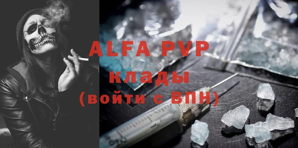 MDMA Premium VHQ Бронницы