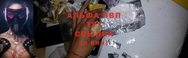 MDMA Premium VHQ Бронницы