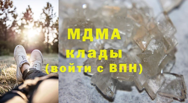 mdma Бугульма