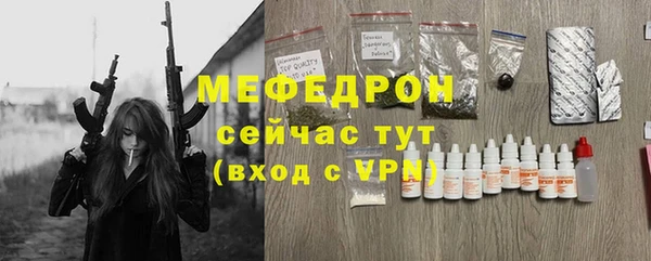 MDMA Premium VHQ Бронницы