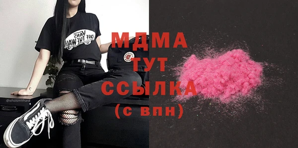 mdma Бугульма